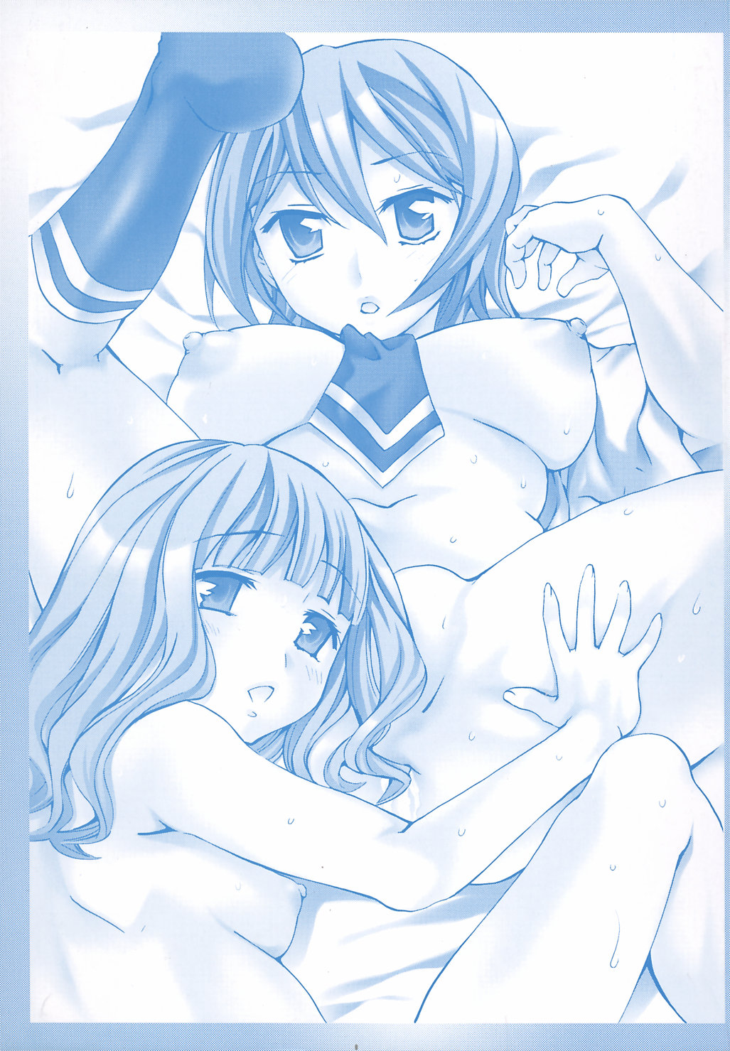 [えむあ] 繚蘭学園革命記 百花繚乱っ！