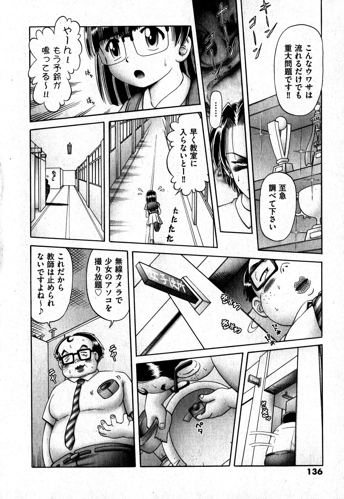 COMIC XO 2007年11月号 Vol.18