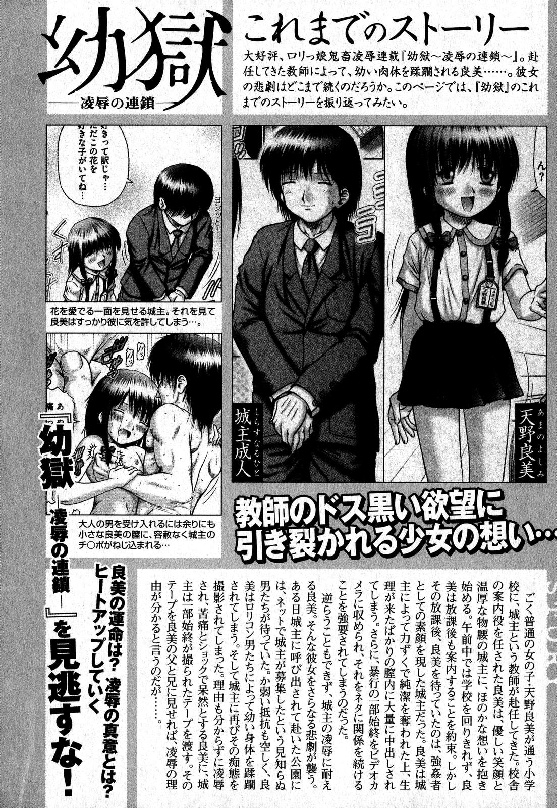 COMIC XO 2007年11月号 Vol.18