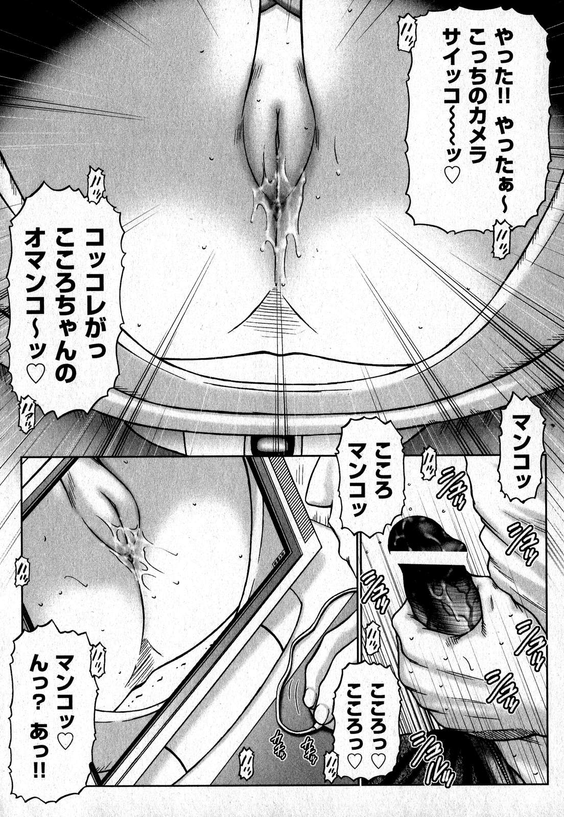 COMIC XO 2007年11月号 Vol.18