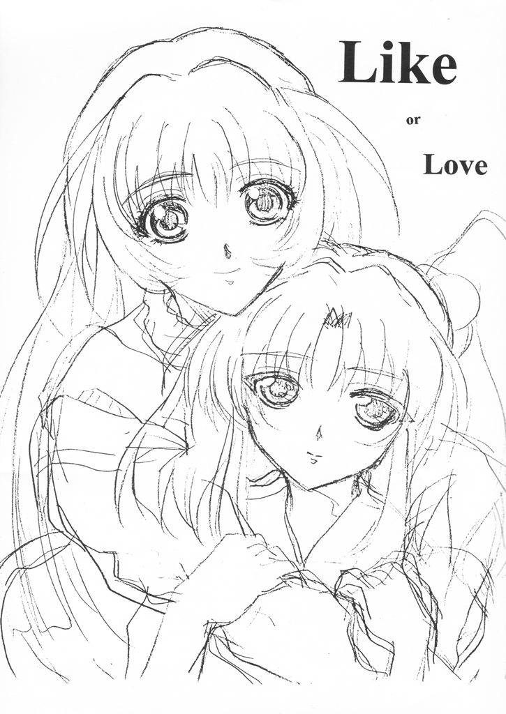 (C55) [JUMBOMAX (石原そうか)] Like or Love (機動戦艦ナデシコ)