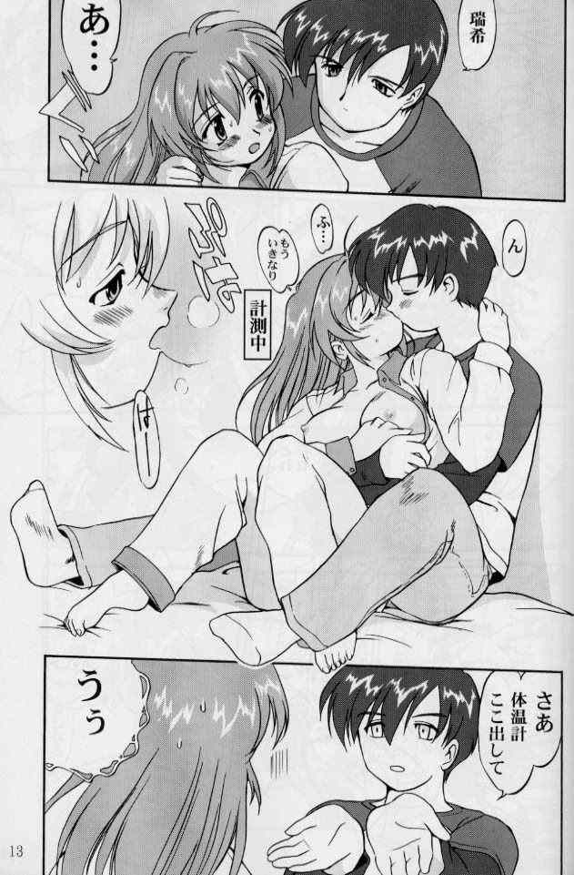 [蛸壷屋 (TK)] 大同人瑞希2 (こみっくパーティー)
