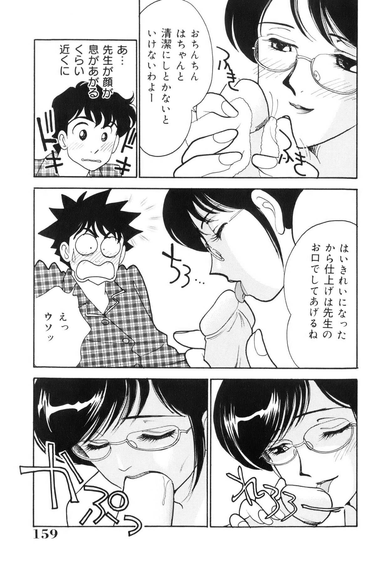 [有村しのぶ] フラッパー・アーミー