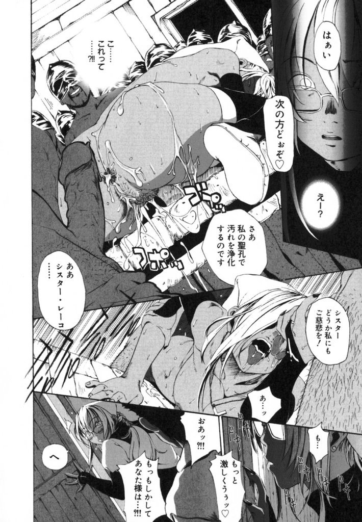 【ミカン（R）】渡野唐田