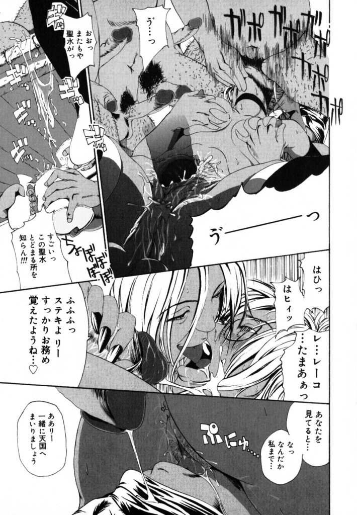 【ミカン（R）】渡野唐田