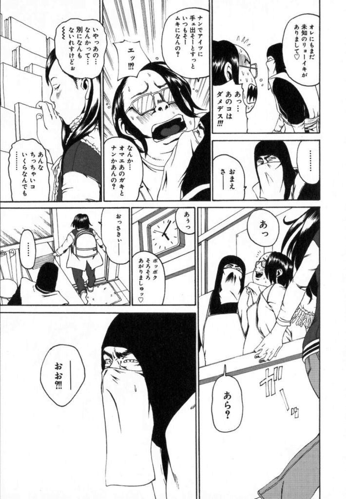 【ミカン（R）】渡野唐田