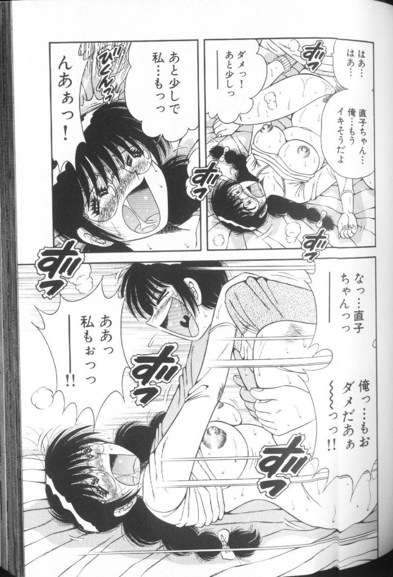[海野幸] ウルトラヘブン♡ 1