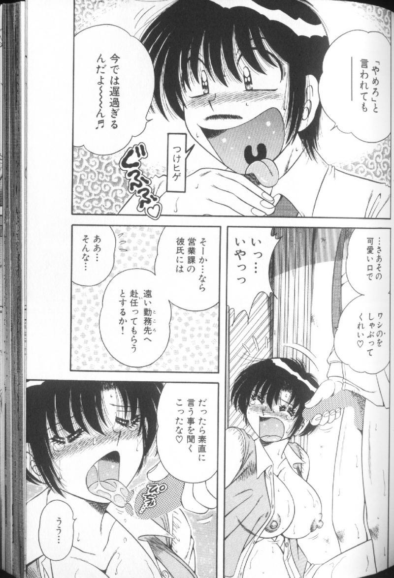 [海野幸] ウルトラヘブン♡ 1