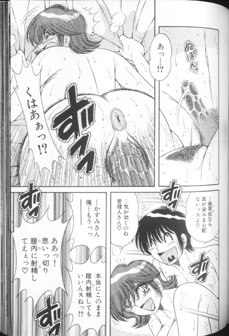 [海野幸] ウルトラヘブン♡ 1