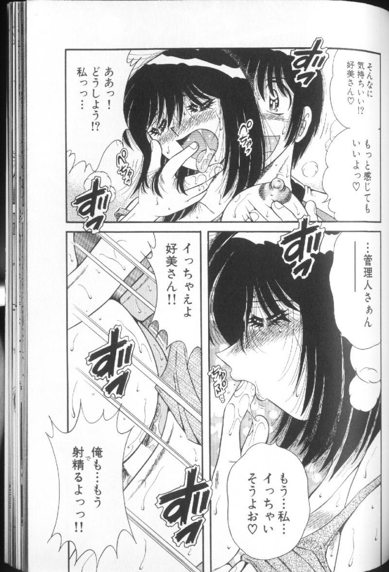 [海野幸] ウルトラヘブン♡ 1