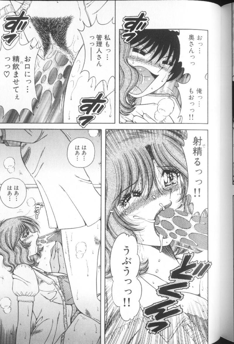 [海野幸] ウルトラヘブン♡ 1