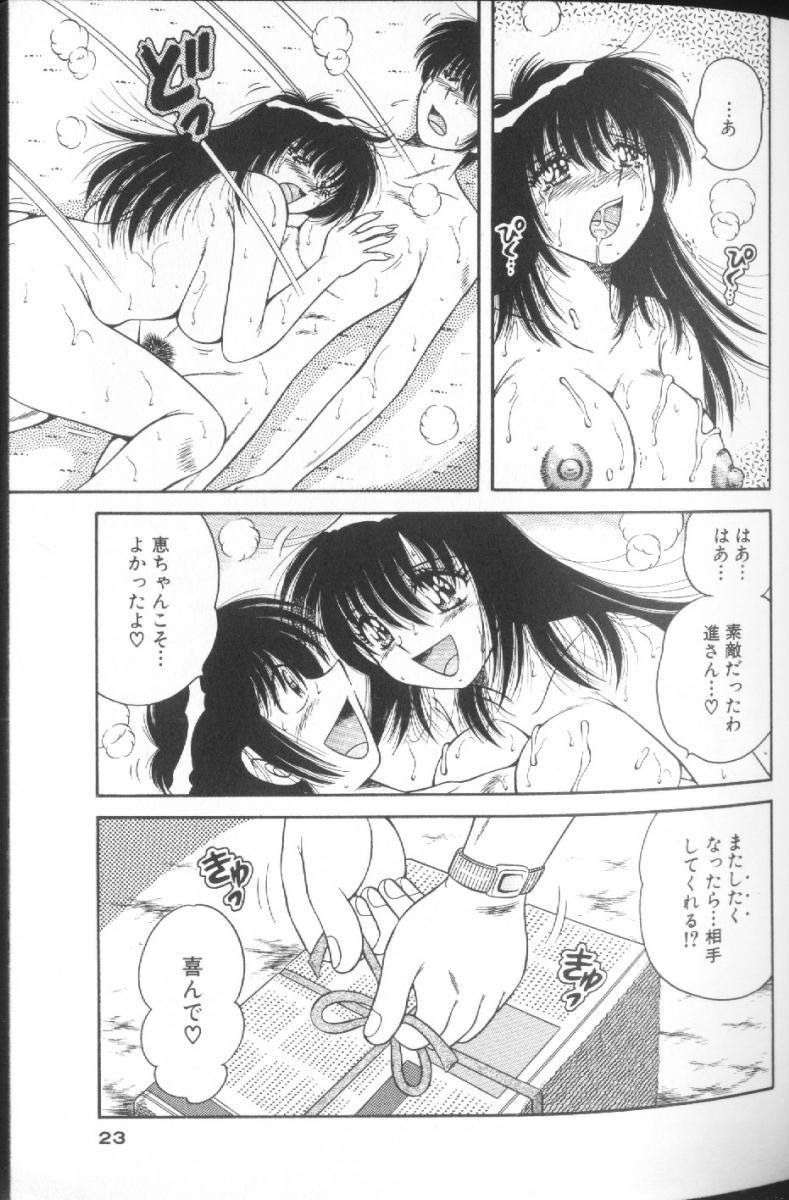 [海野幸] ウルトラヘブン♡ 1