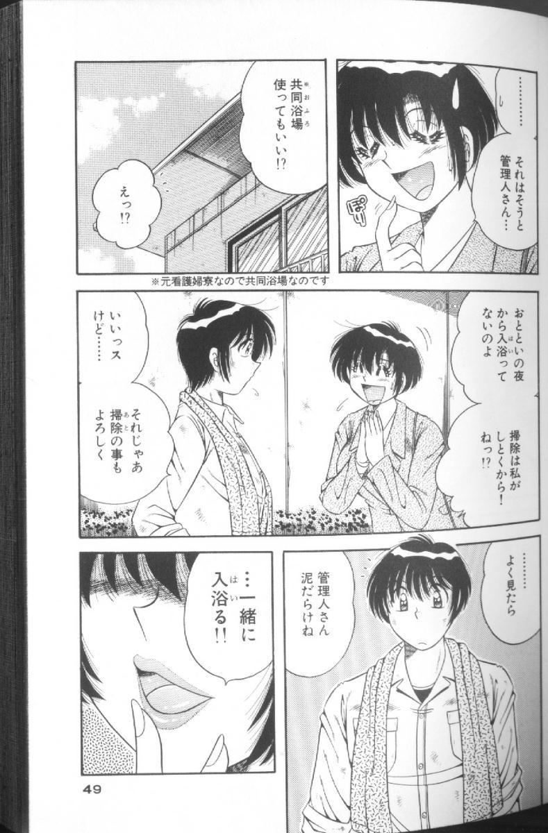 [海野幸] ウルトラヘブン♡ 1