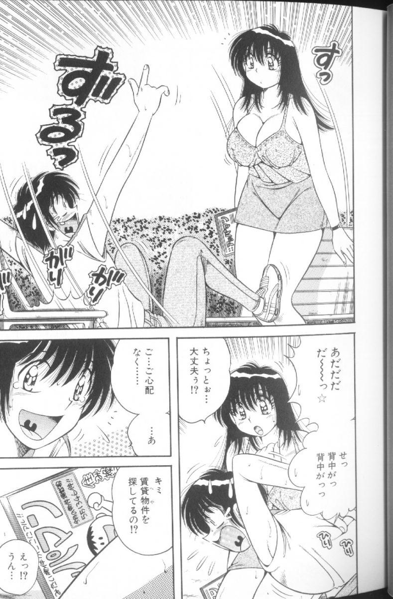 [海野幸] ウルトラヘブン♡ 1