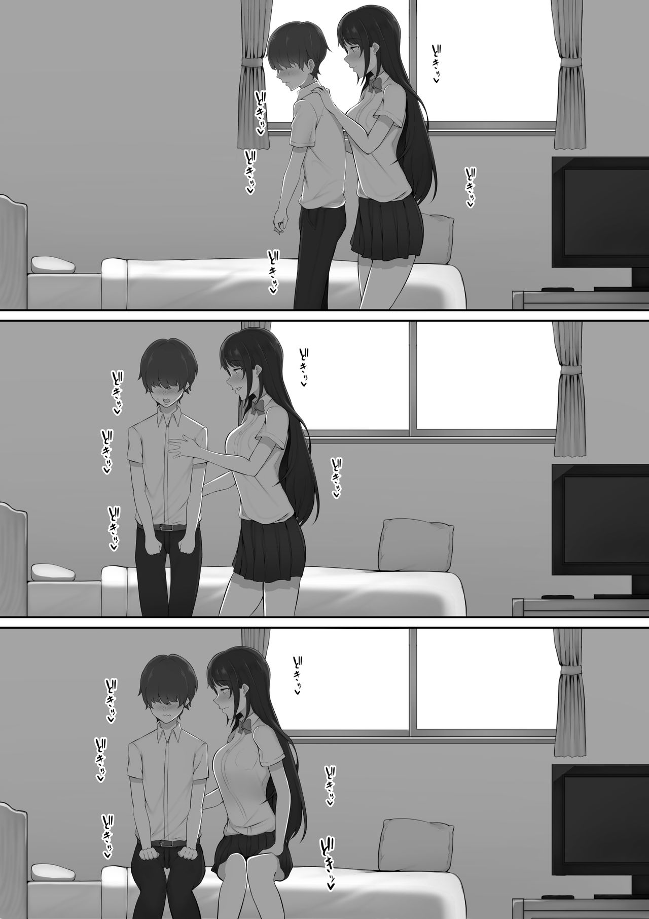 [のり伍郎] 放課後、憧れの先輩に連れられてー