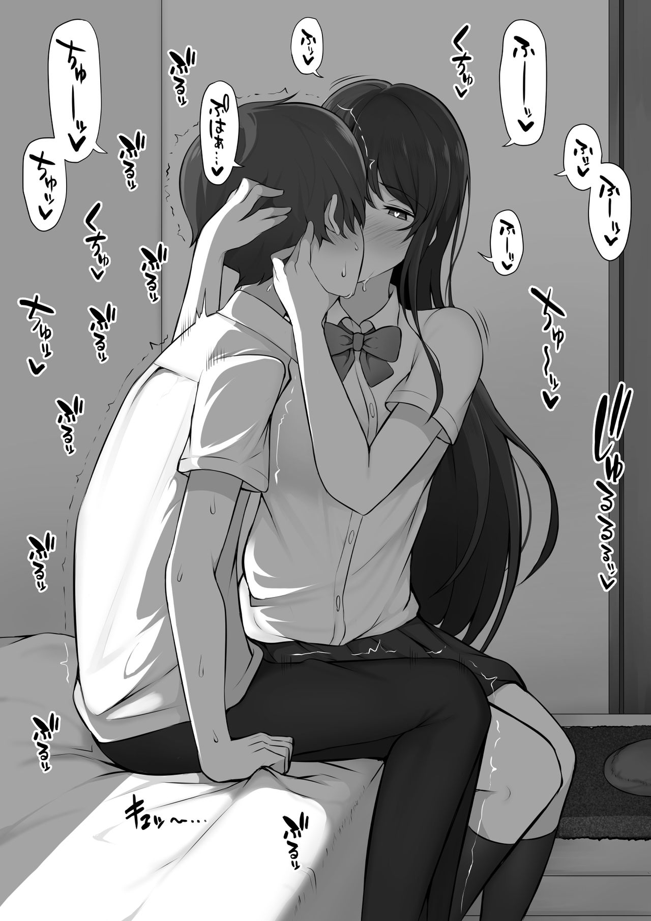 [のり伍郎] 放課後、憧れの先輩に連れられてー