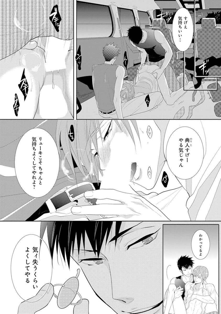 [かみしまあきら] 気付かぬ視線 [DL版]