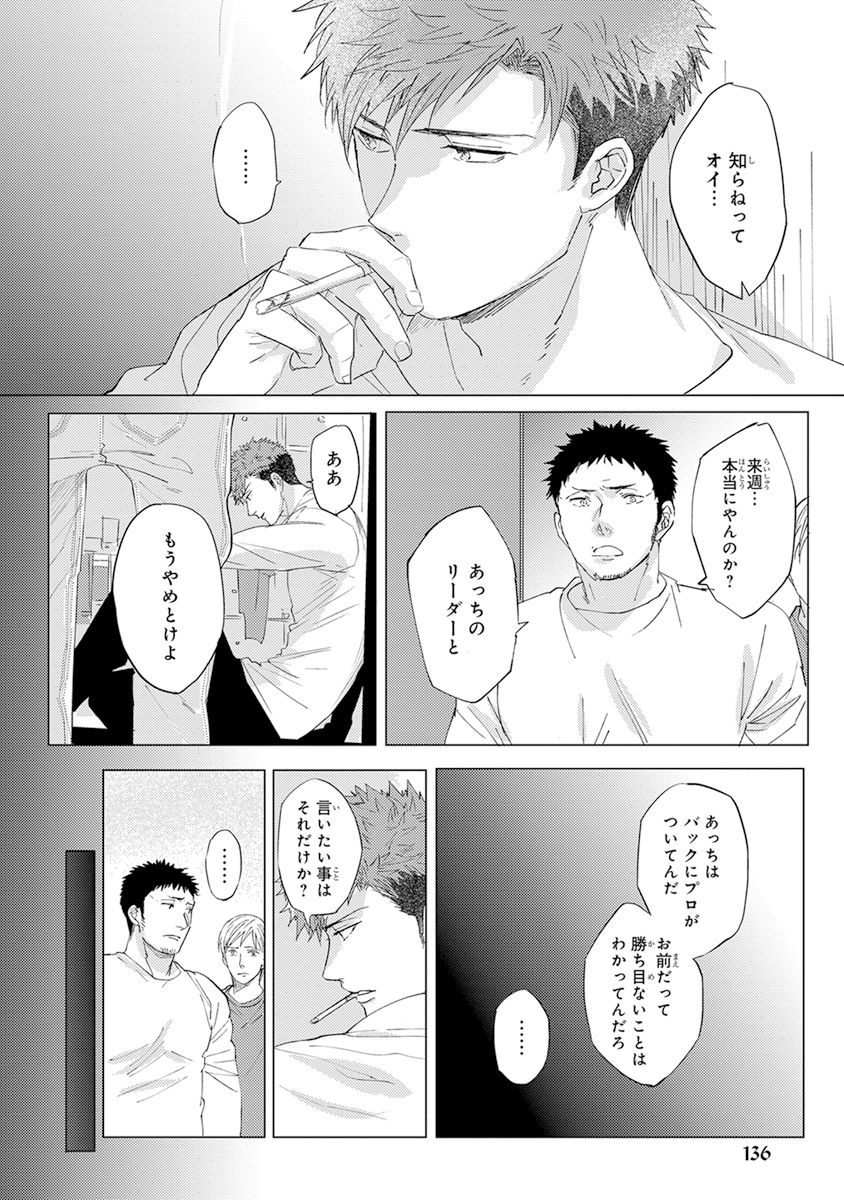 [かみしまあきら] 気付かぬ視線 [DL版]