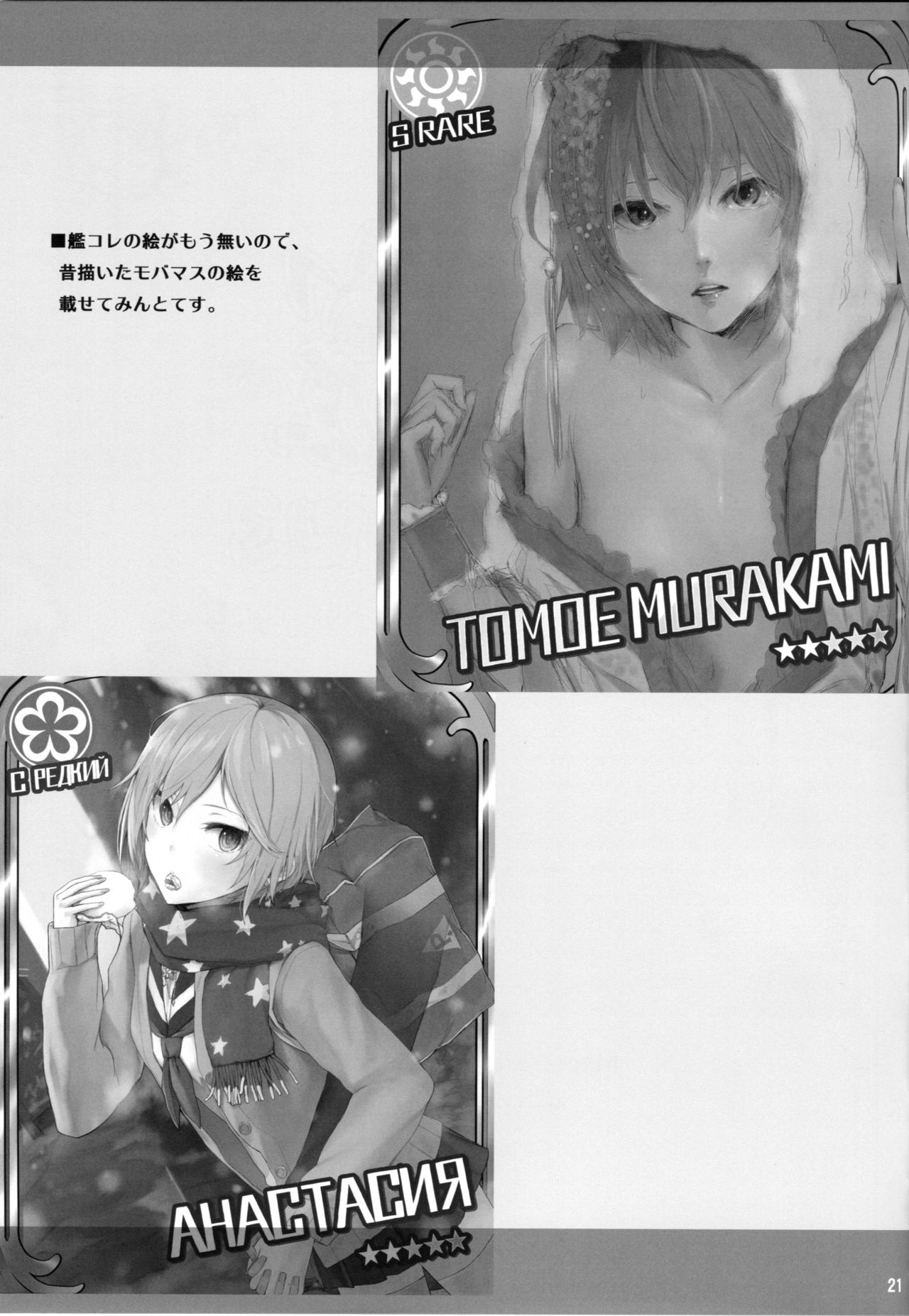 (サンクリ2015 Winter) [Cior (ken-1)] Fleet Girls Pack Vol.3 (艦隊これくしょん -艦これ-) [英訳]