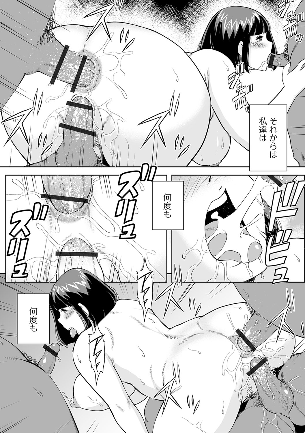 [アンソロジー] Web配信 月刊 隣の気になる奥さん vol.015