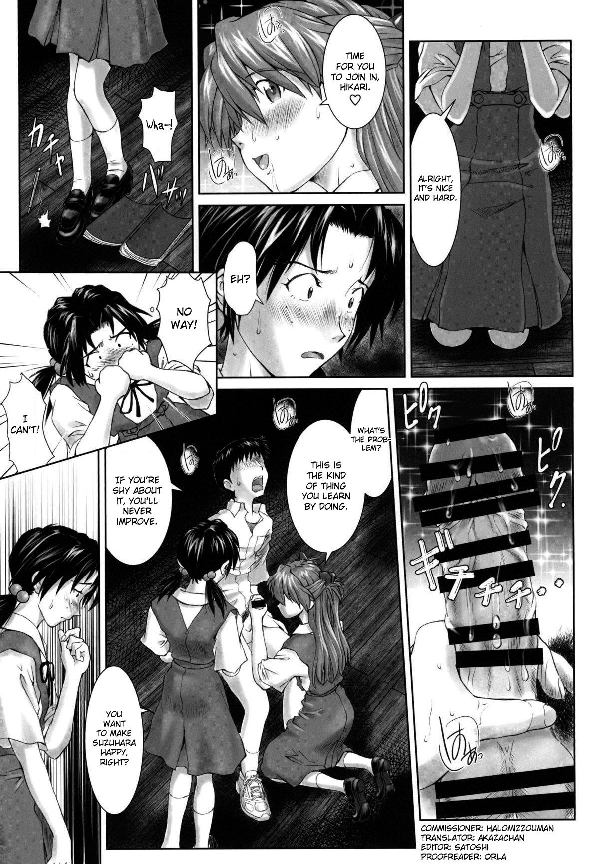 (C94) [天狗のつづら (黒てんぐ)] Let's share it (新世紀エヴァンゲリオン) [英訳]