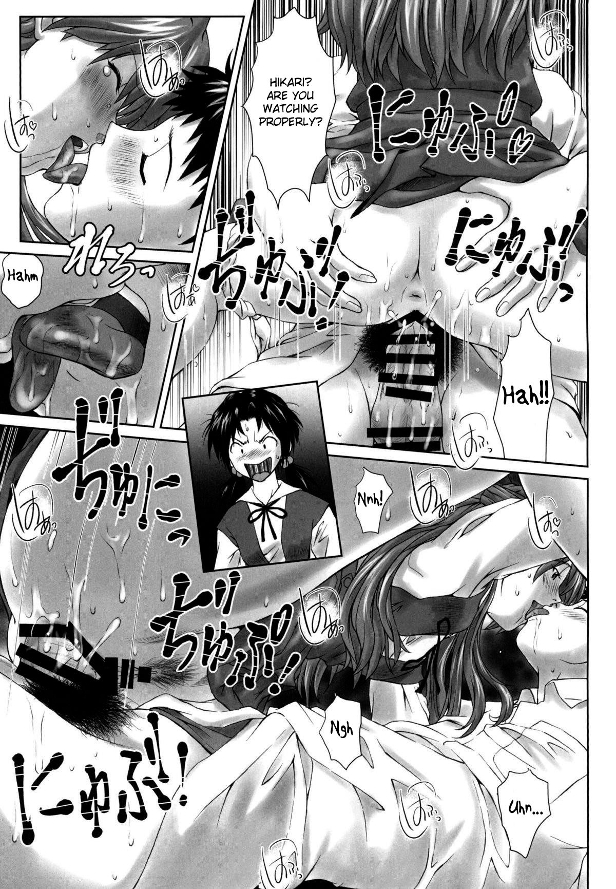 (C94) [天狗のつづら (黒てんぐ)] Let's share it (新世紀エヴァンゲリオン) [英訳]