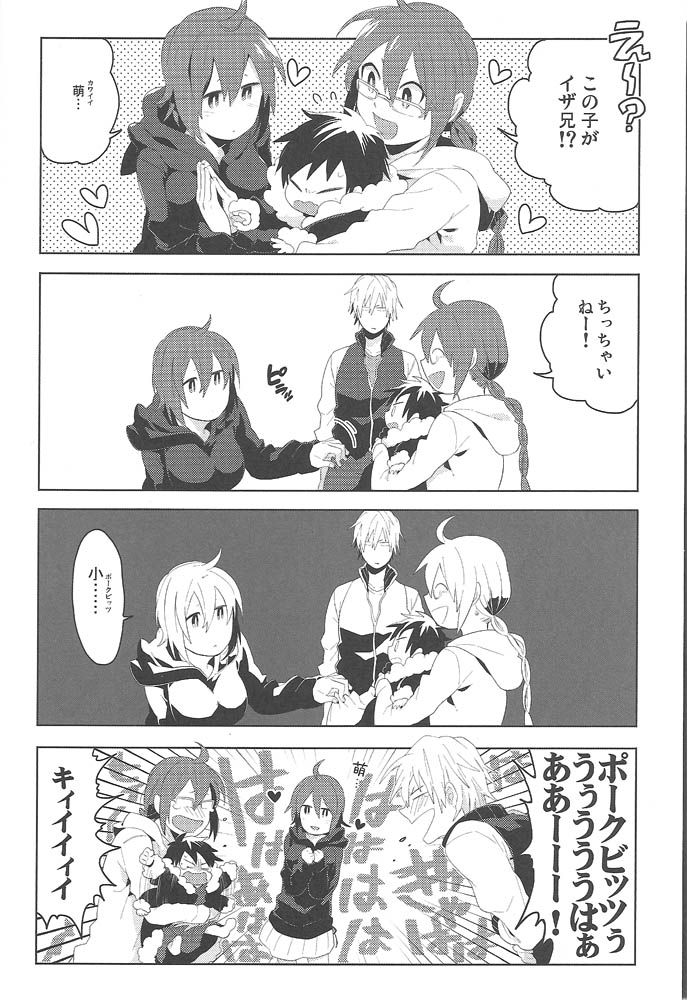 (SPARK5) [WORLD BOX (郵)] でっかい静雄とちっちゃい臨也の本。3回目 (デュラララ!!)