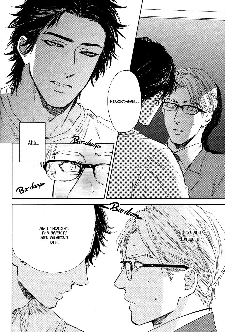 [エンゾウ] ドラッグレス・セックス [英訳] [無修正]