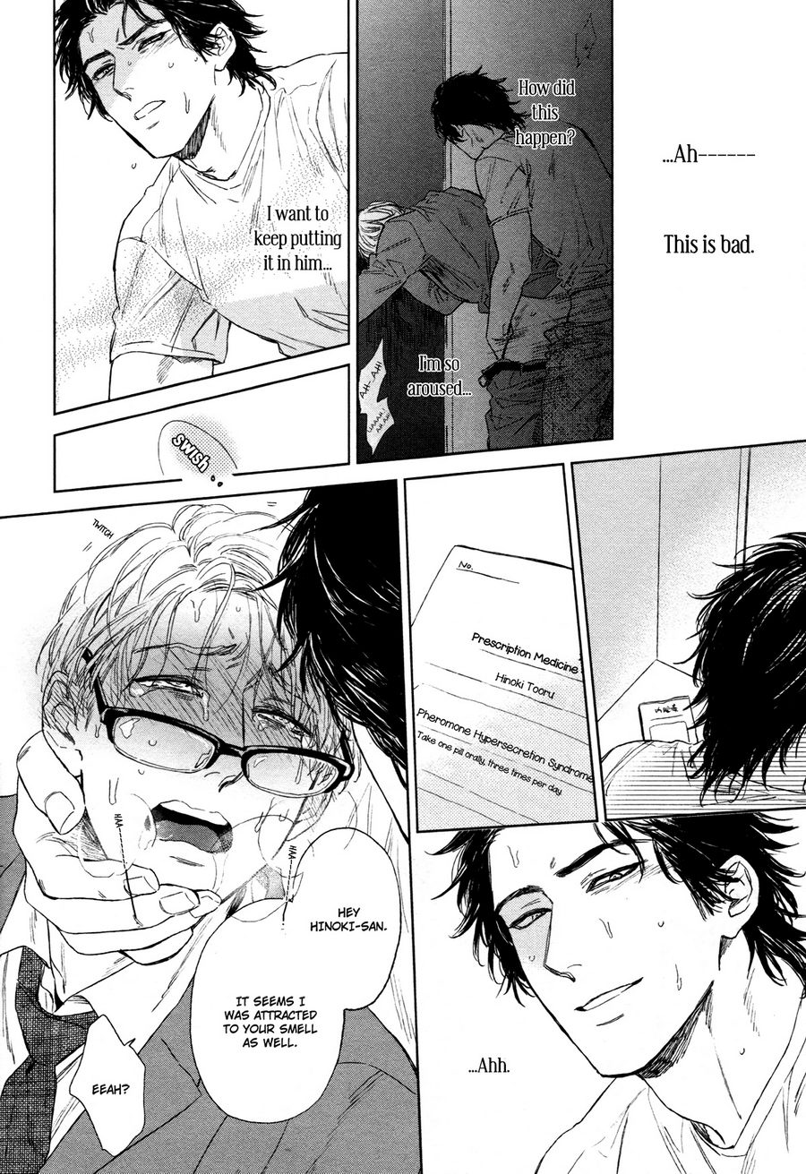 [エンゾウ] ドラッグレス・セックス [英訳] [無修正]