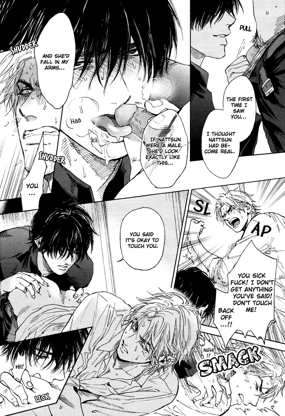 [エンゾウ] ドラッグレス・セックス [英訳] [無修正]