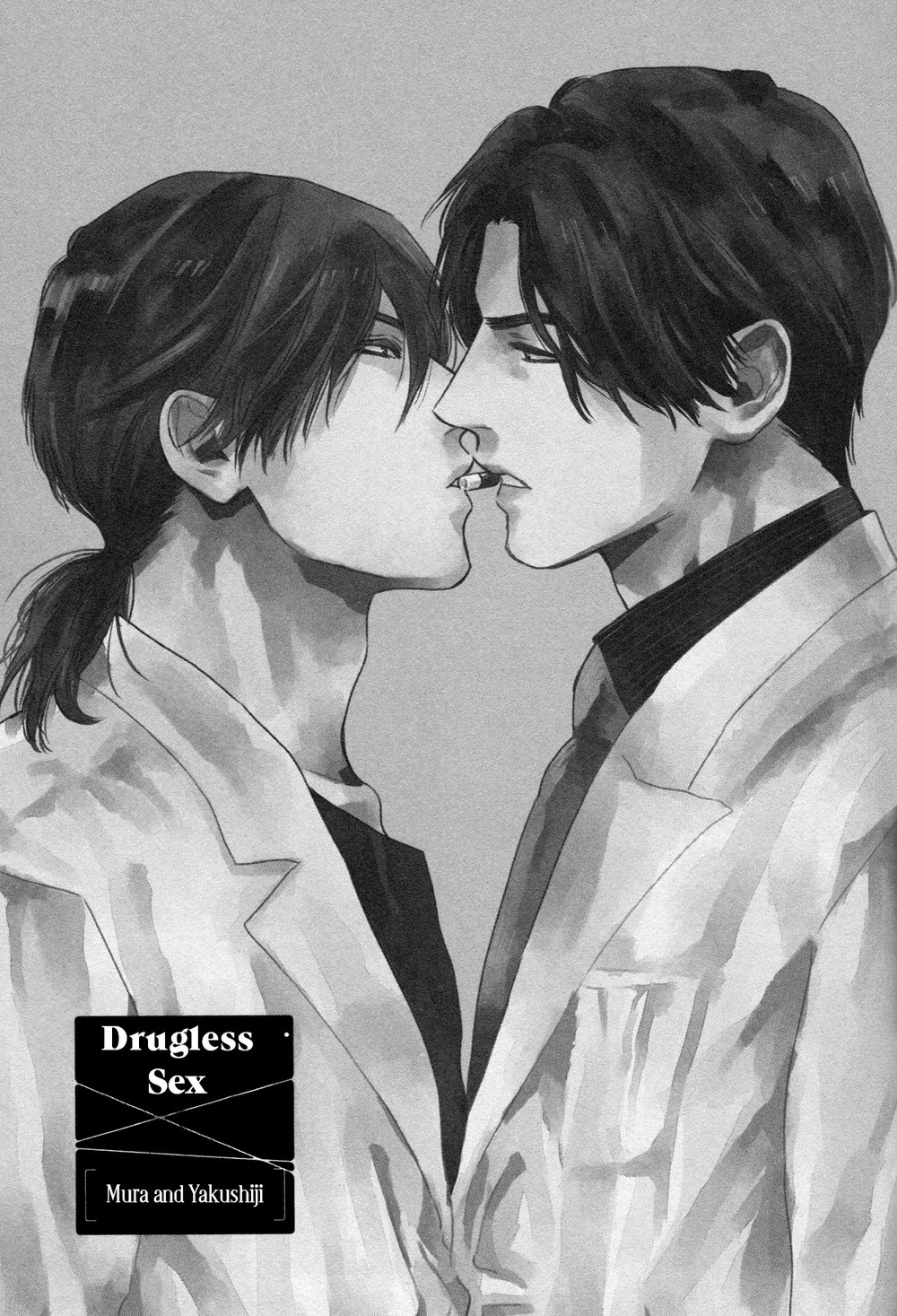 [エンゾウ] ドラッグレス・セックス [英訳] [無修正]
