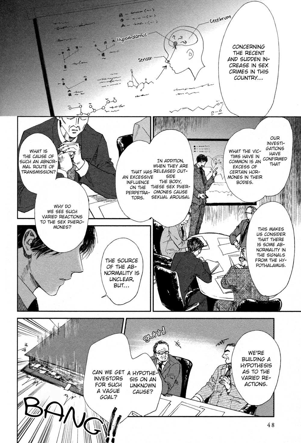 [エンゾウ] ドラッグレス・セックス [英訳] [無修正]