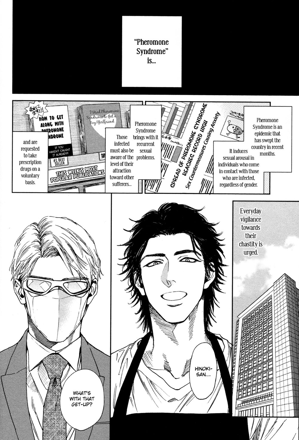 [エンゾウ] ドラッグレス・セックス [英訳] [無修正]