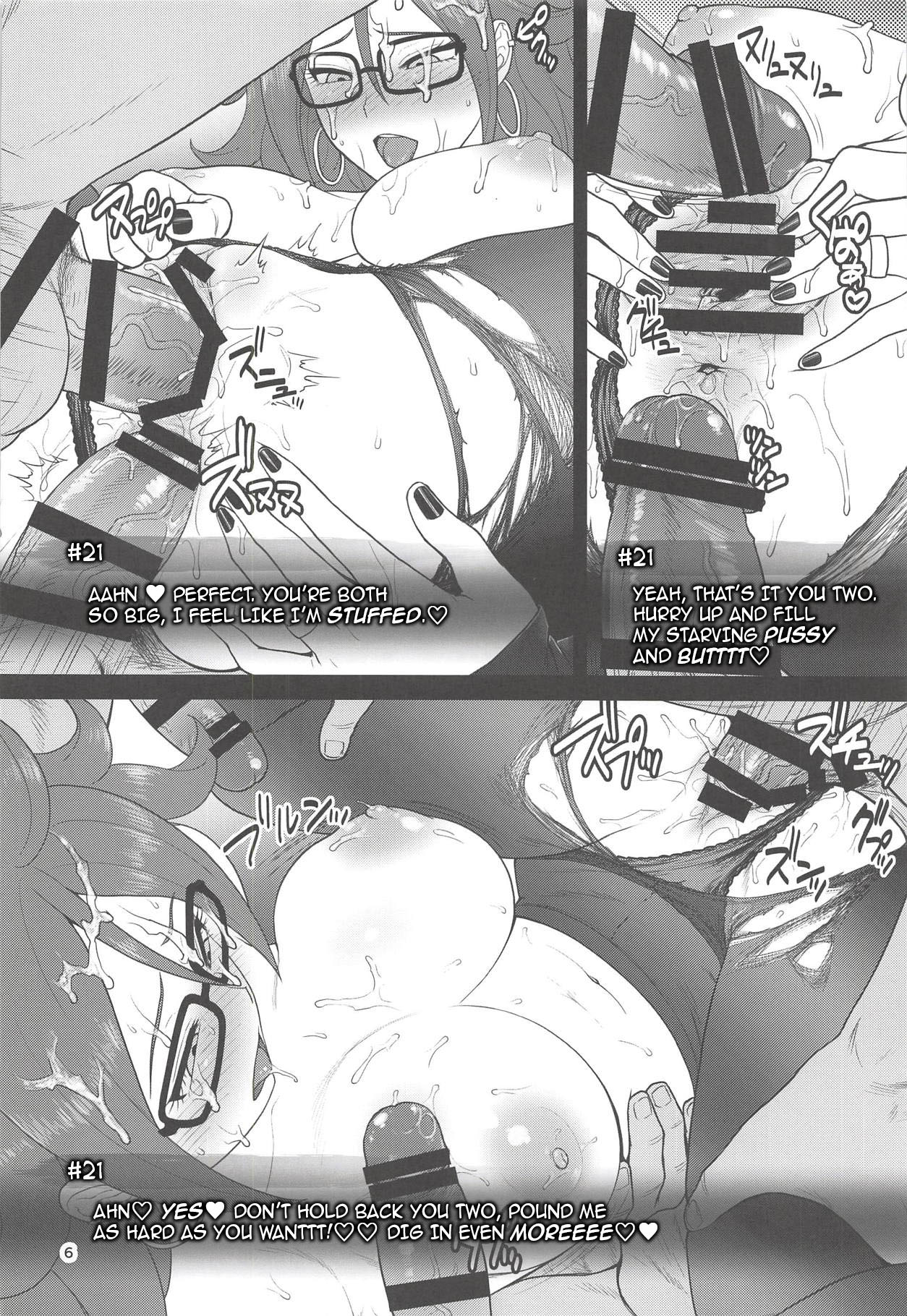 (C94) [新日本ペプシ党 (さんぢぇるまん・猿)] 1粒で2度美味しい♪ (ドラゴンボール ファイターズ) [英訳]