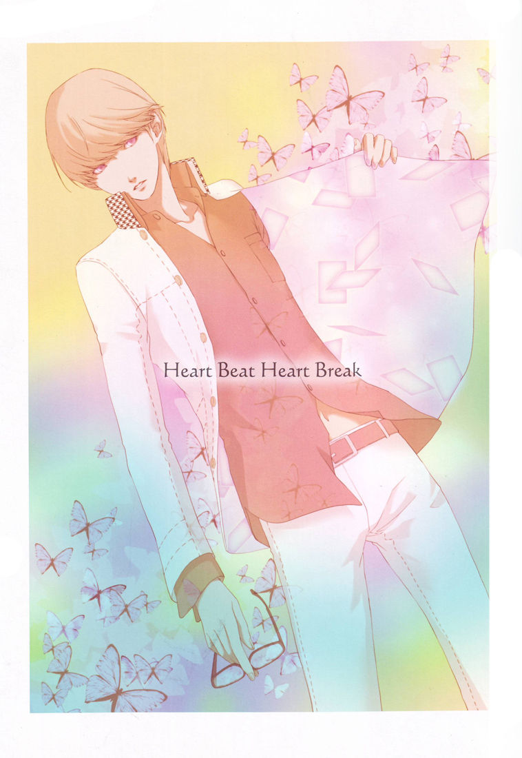 (C76) [流是 (かど)] Heart Beat Heart Break (ペルソナ4) [英訳]