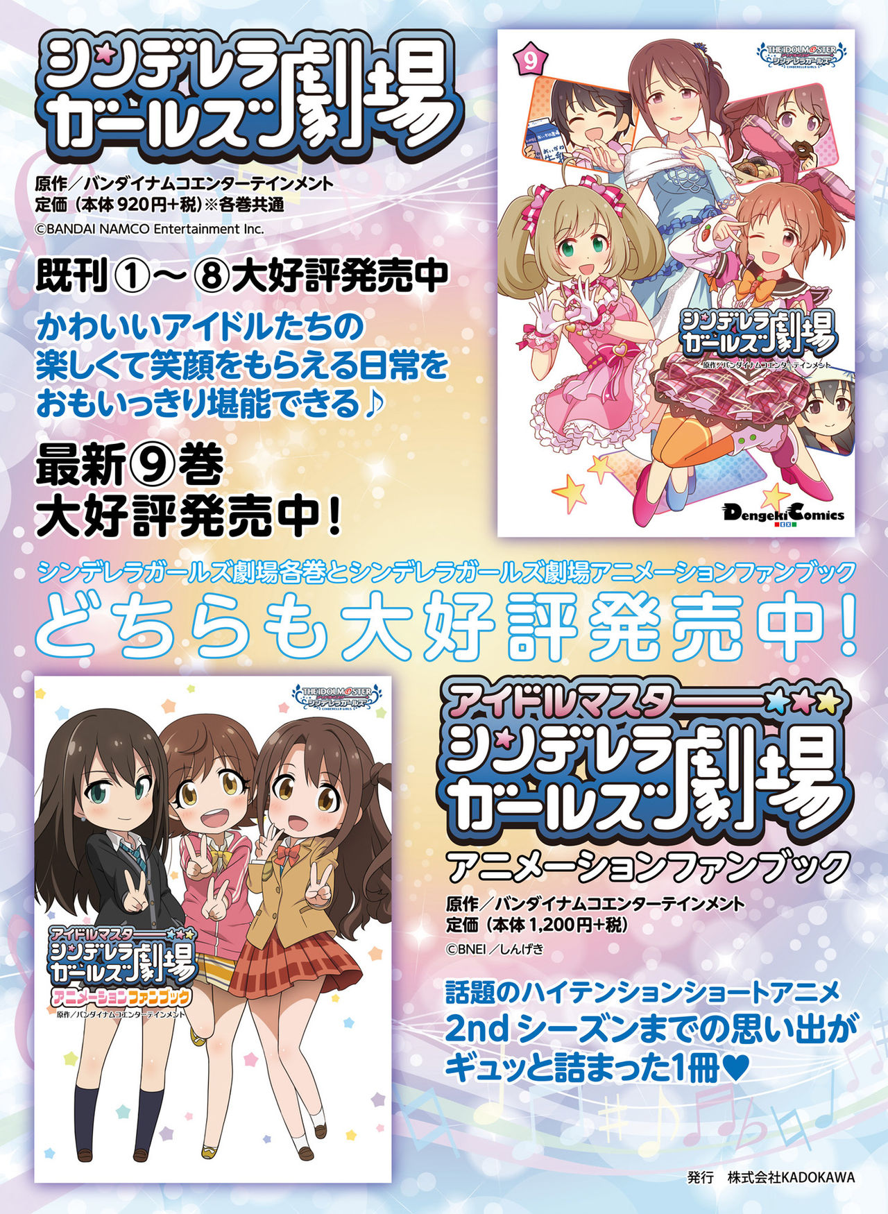 電撃萌王 2018年12月号 [DL版]