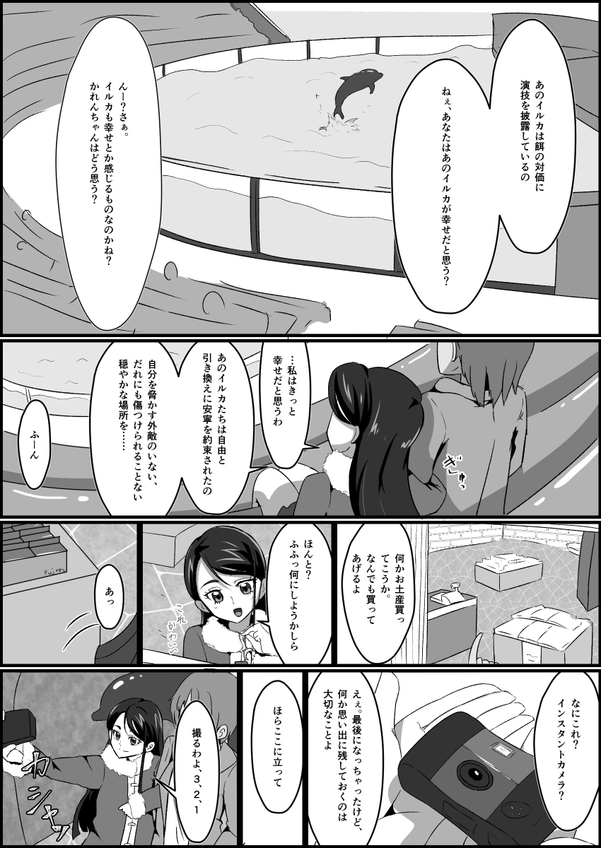 監禁リョナ