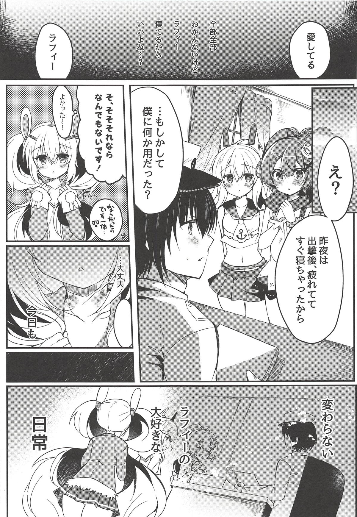 (COMIC1☆14) [Lonely Church (鈴音れな)] 夢見る兎は何を見る? (アズールレーン)