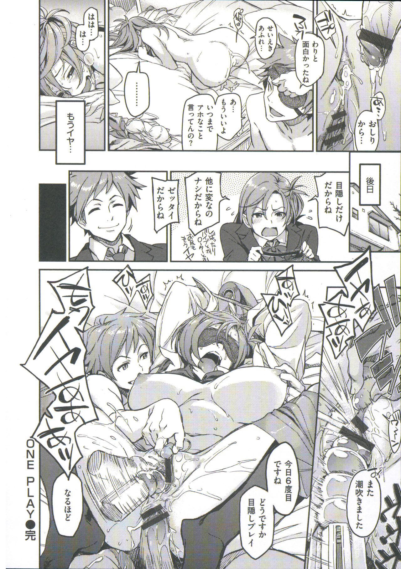 [三巷文] こんなこと