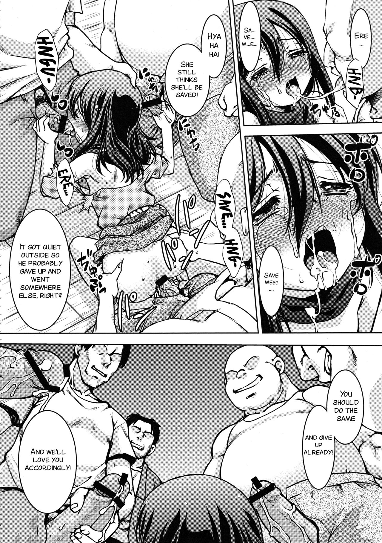 (C84) [甲冑娘 (島本晴海)] 進撃の女神 (進撃の巨人) [英訳] [ページ欠落]