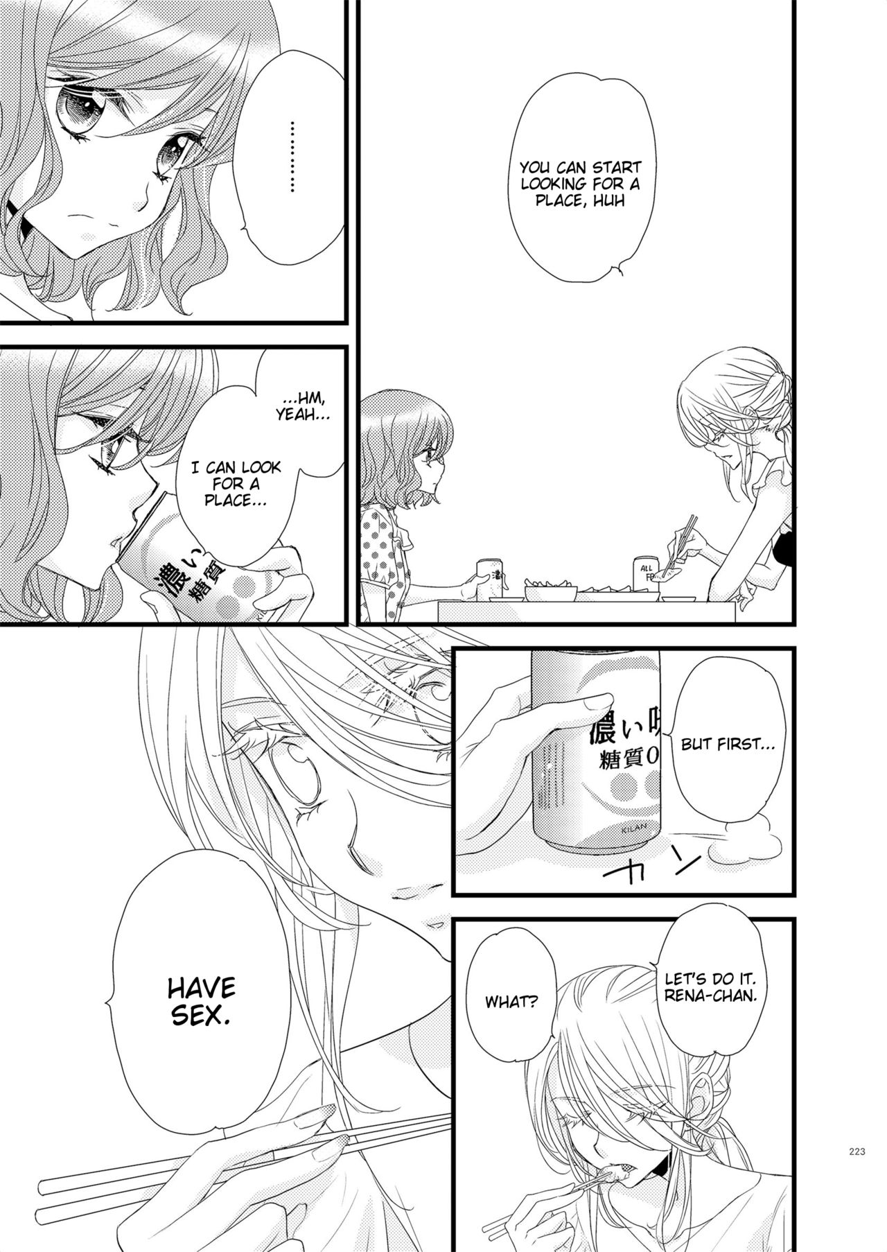 (コミティア121) [森永みるく] 私の可愛い子猫ちゃん #2 (ガレットNo.3) [英訳]