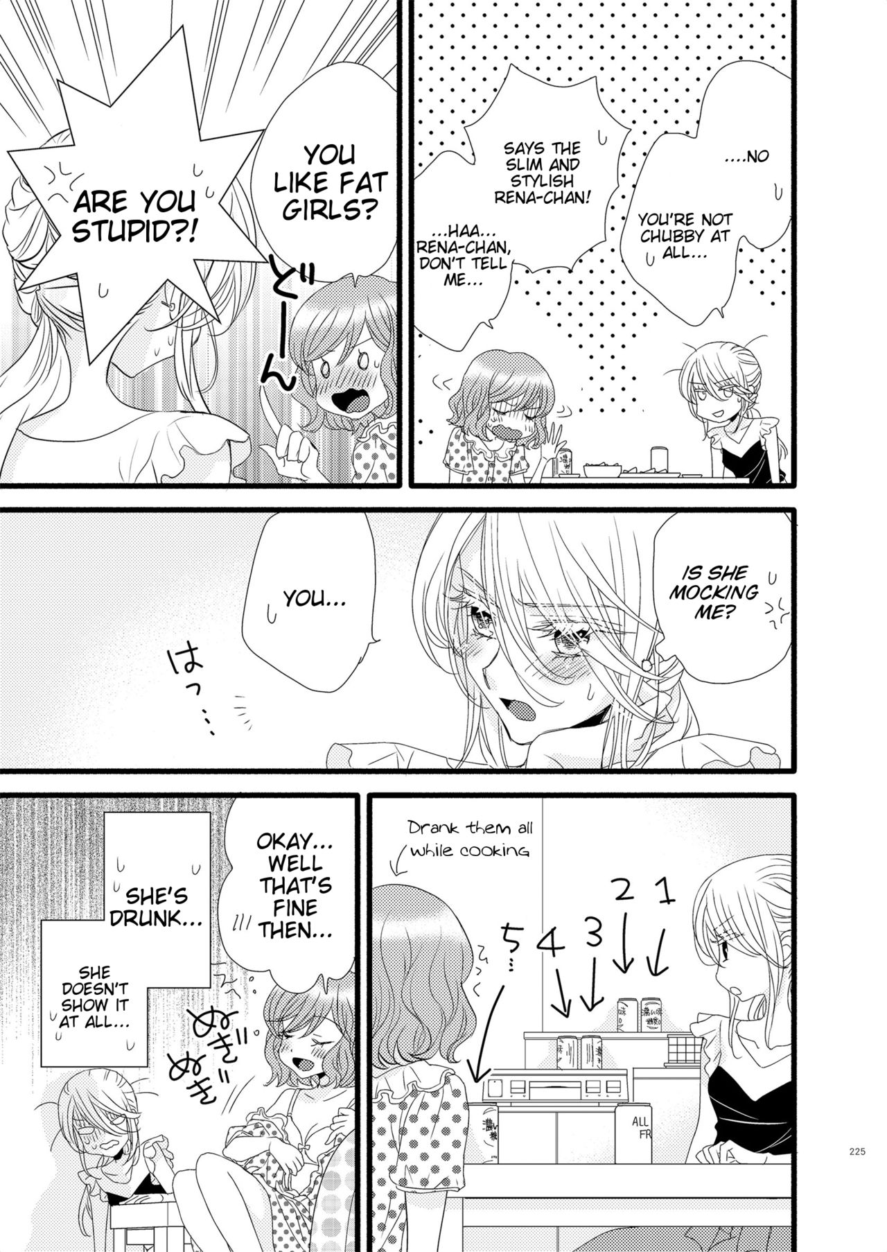 (コミティア121) [森永みるく] 私の可愛い子猫ちゃん #2 (ガレットNo.3) [英訳]