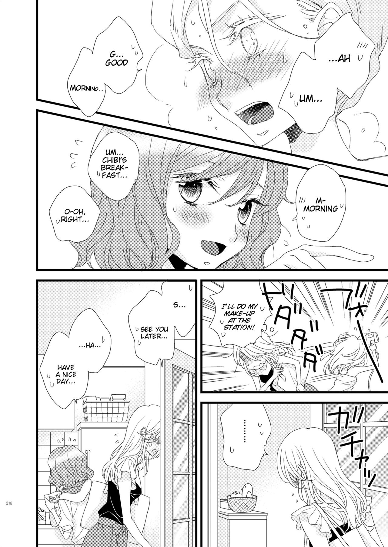 (コミティア121) [森永みるく] 私の可愛い子猫ちゃん #2 (ガレットNo.3) [英訳]