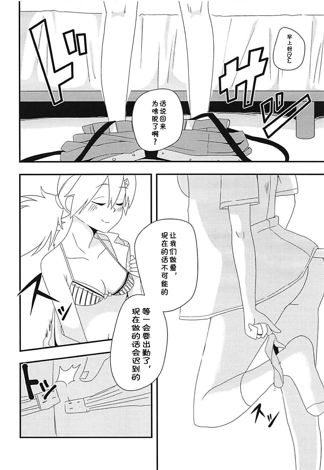 (C94) [CosmicPowerKitty (CPK418)] 指揮官!!猫は好きかにゃ? (少女前線) [中国翻訳]