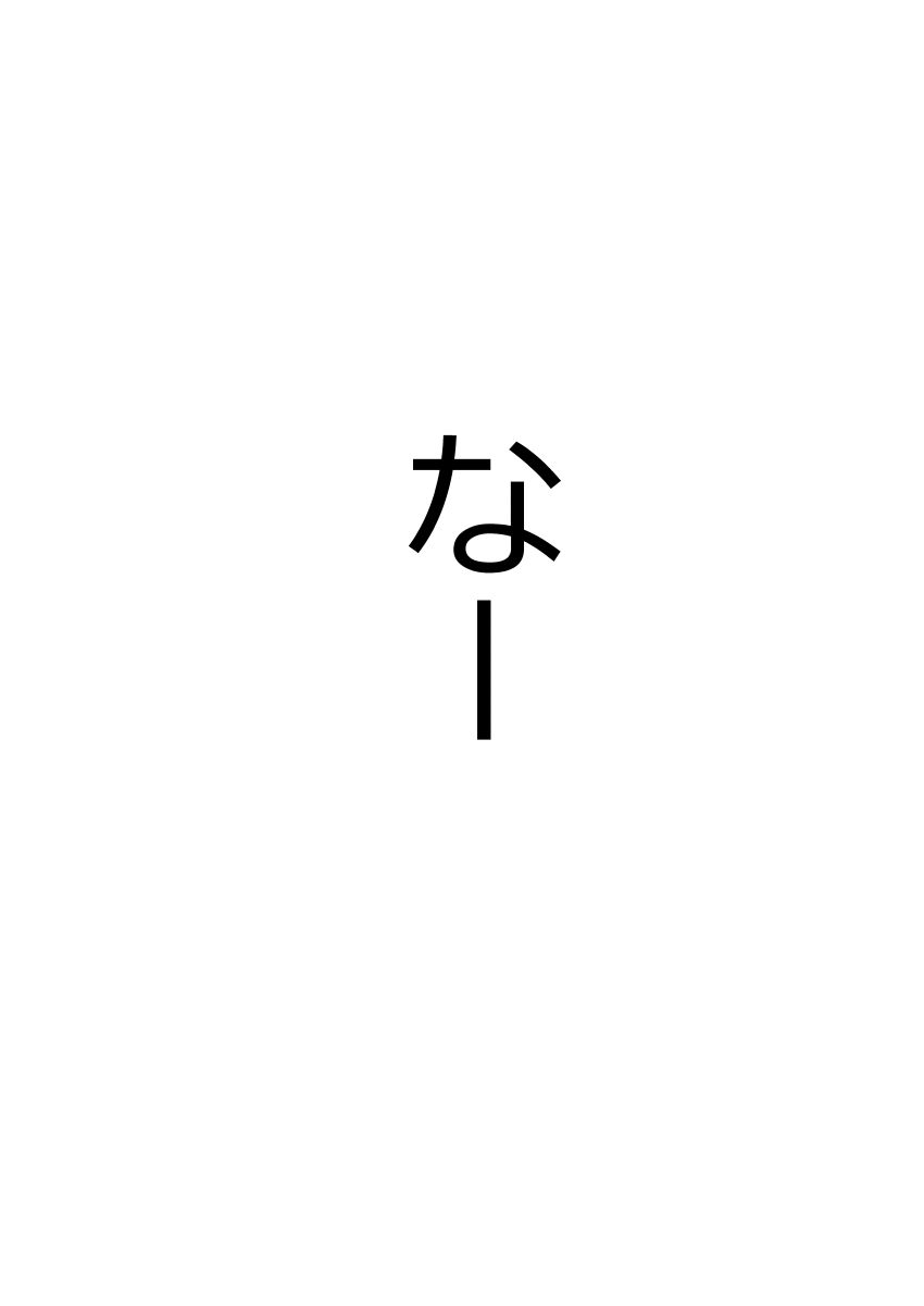 [masa] としあき合同誌7 (東方Project) [DL版]