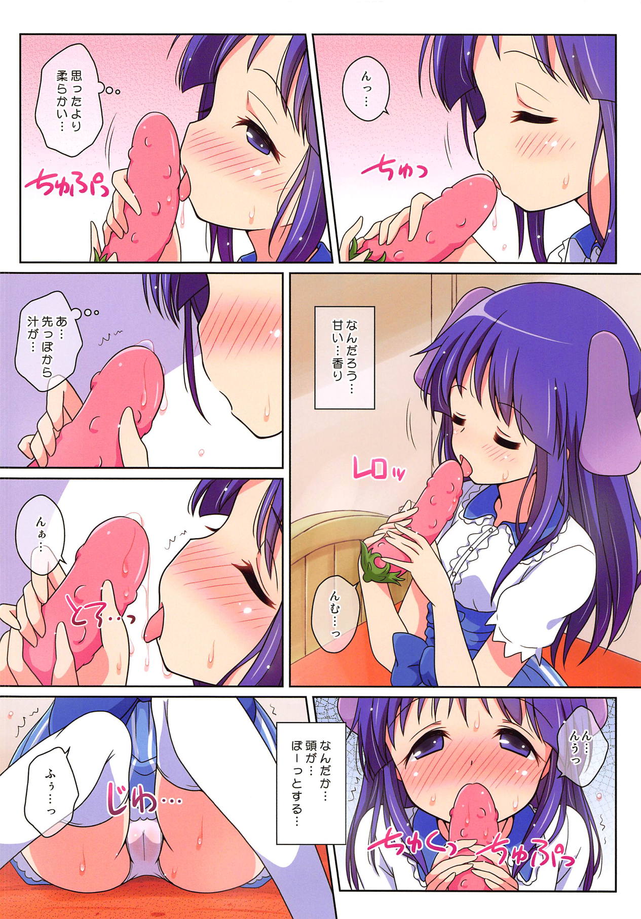 (C94) [Melty Pot (mel)] kirakira days! 2 (ゆゆ式)