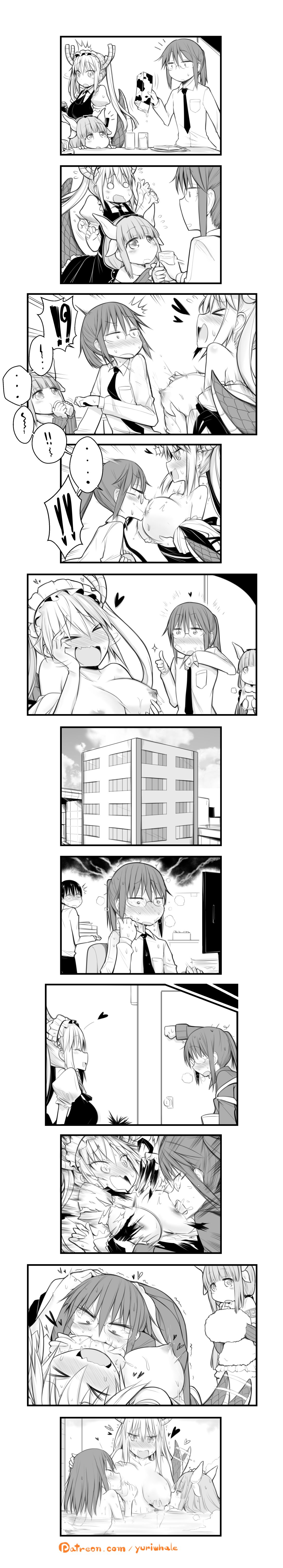 【ユリホエール】エリクサー