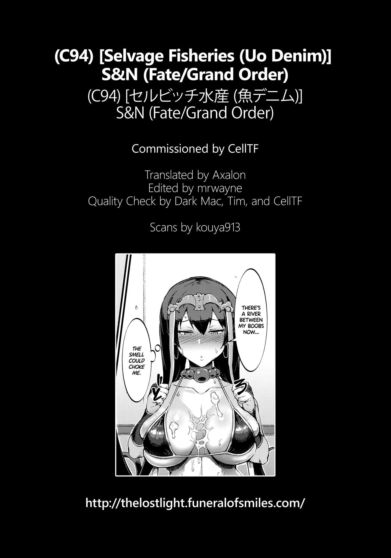 (C94) [セルビッチ水産 (魚デニム)] S&N (Fate/Grand Order) [英訳]