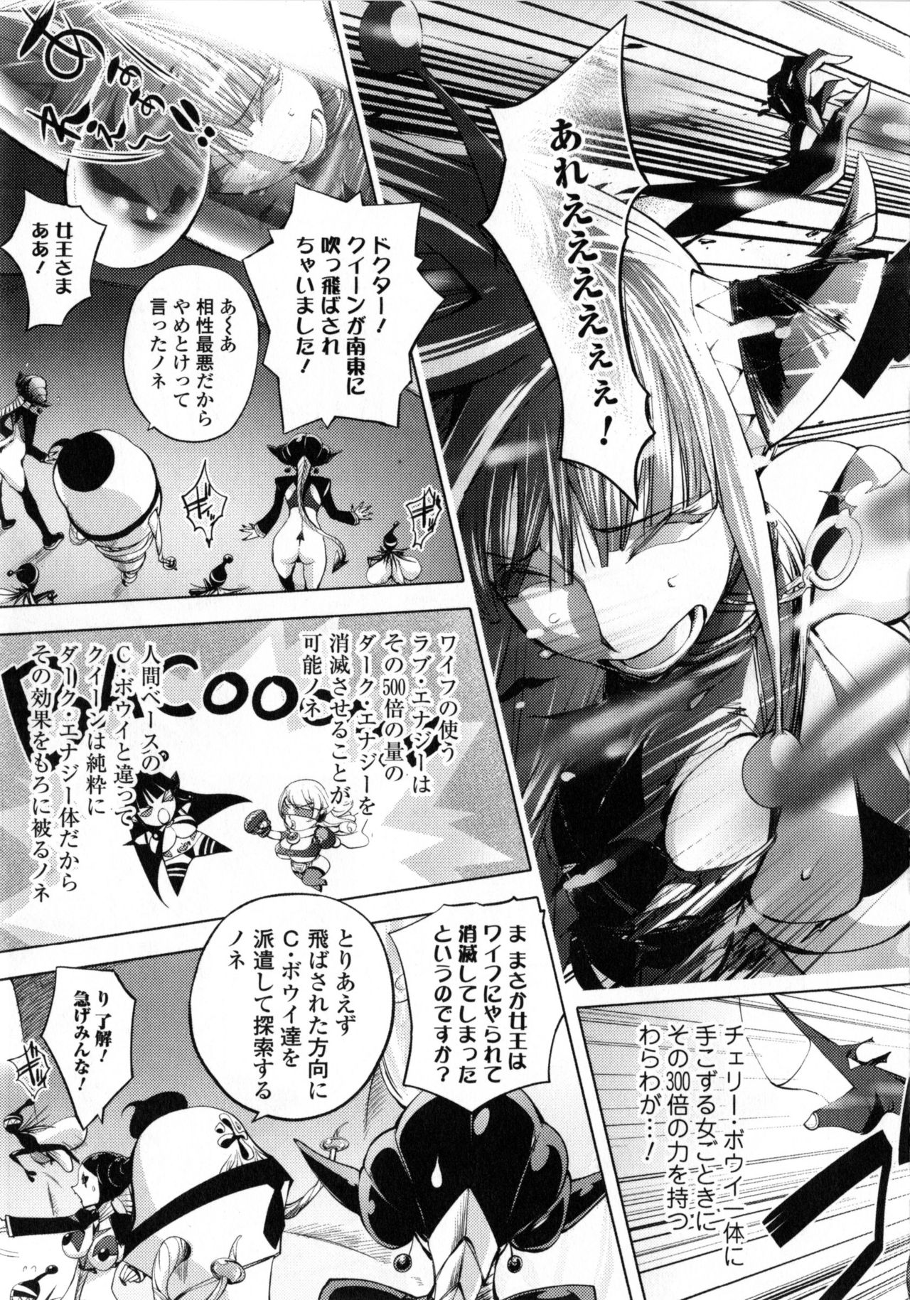 [蒟吉人] ゆるしてあなた… [無修正]