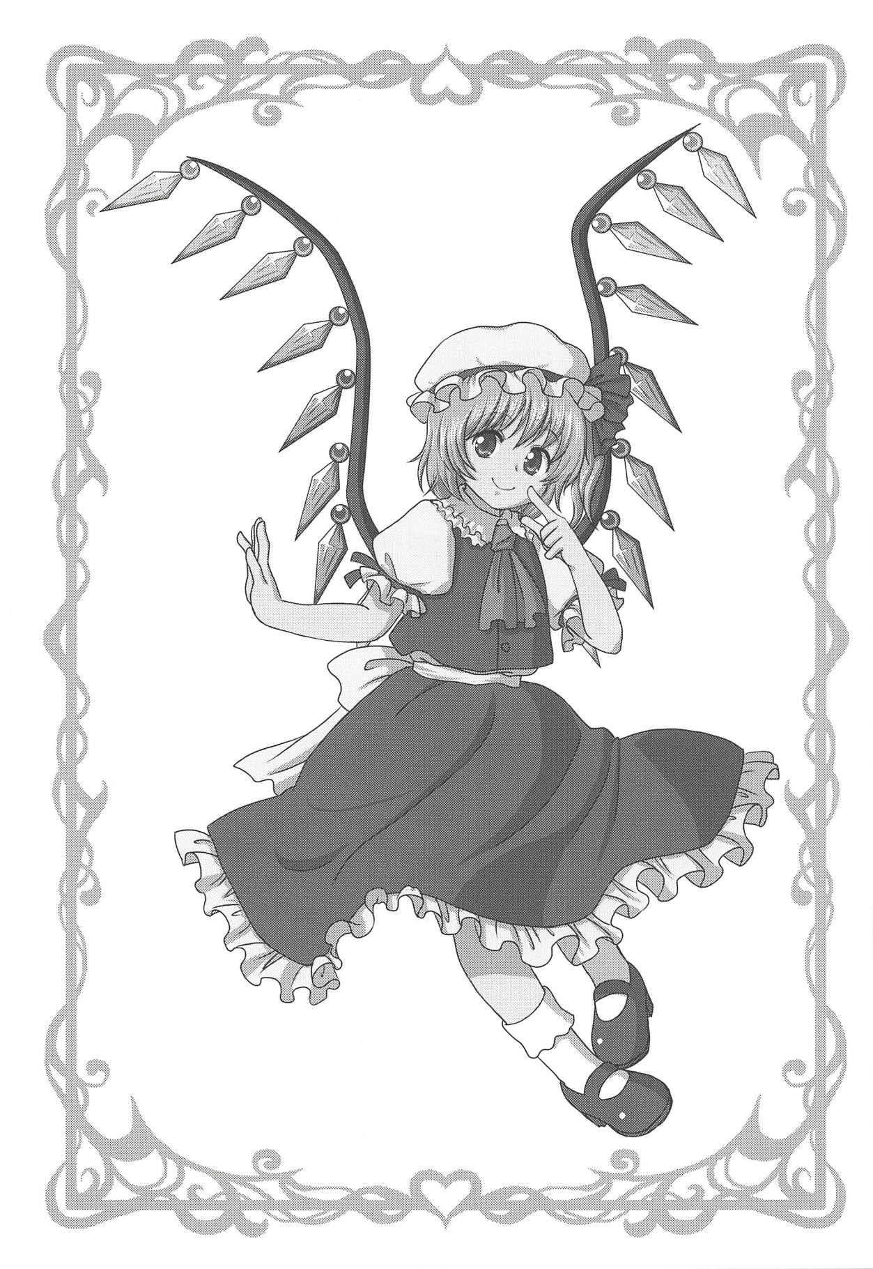 (C94) [魔導資料室 (emina、佐々木てろん、嵐-D-悪鬼羅)] Juguetes (東方Project)